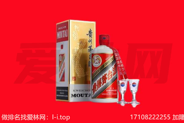 ​萨尔图区回收飞天茅台酒